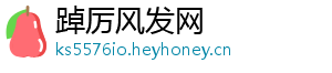 踔厉风发网